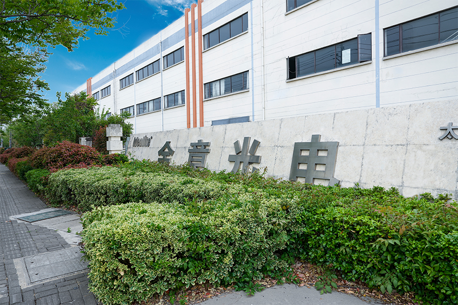 Exterior sententia officinas